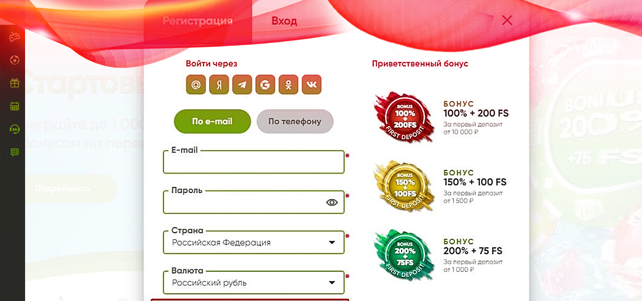 бездепозитные бонусы fresh casino
